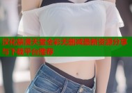 汉化禁漫天堂全彩无删减最新资源分享与下载平台推荐