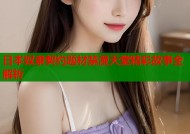 日本奴隶契约题材禁漫天堂精彩故事全解析