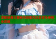 求助禁漫天堂账号获取方法及安全使用全攻略