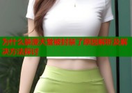 为什么禁漫天堂被封禁了原因解析及解决方法探讨