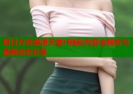明日方舟禁漫天堂H精彩内容全解析与最新动态分享