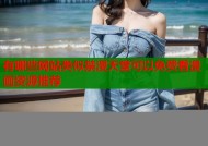有哪些网站类似禁漫天堂可以免费看漫画资源推荐