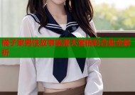 橘子家男性故事禁漫天堂精彩合集全解析