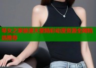 琴女之家禁漫天堂精彩动漫资源全网精选推荐