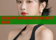 歪歪禁漫天堂韩版最新资源全集免费下载指南