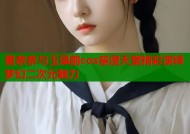 星奈奈与玉藻前cos禁漫天堂精彩演绎梦幻二次元魅力