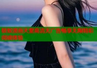 极致漫画天堂高清无广告畅享无限精彩阅读体验