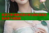 禁漫天堂t最新资源分享与精彩漫画全集免费下载指南