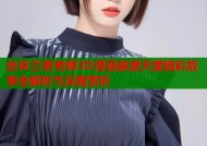 丝袜兰若老师3D漫画禁漫天堂精彩故事全解析与深度赏析