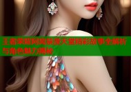 王者荣耀阿离禁漫天堂精彩故事全解析与角色魅力揭秘