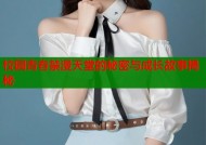 校园青春禁漫天堂的秘密与成长故事揭秘