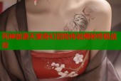 死神禁漫天堂奇幻冒险传说揭秘终极战役