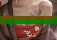 死神禁漫天堂奇幻冒险传说揭秘终极战役
