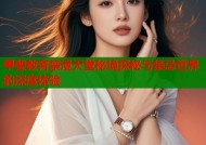 甲斐教育禁漫天堂秘境探秘与禁忌世界的深度体验