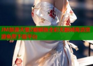 JM禁漫天堂2破解版全彩无删减高清资源免费下载平台
