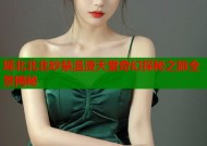 瑶北北北砂禁温漫天堂奇幻探秘之旅全景揭秘