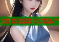 杰克漫画：禁漫天堂的奇幻冒险，开启一段神秘之旅，探索无尽可能，感受心跳加速的瞬间，与杰克一同挑战极限