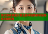 漫动游戏禁漫天堂全新体验精彩纷呈畅享无限乐趣
