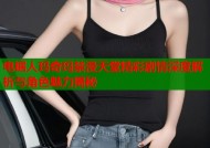 电锯人玛奇玛禁漫天堂精彩剧情深度解析与角色魅力揭秘
