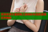 漫漫禁漫天堂探秘之旅精彩纷呈的漫画世界揭秘