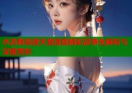 水龙敬禁漫天堂漫画精彩故事全解析与深度赏析