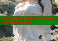 j禁漫天堂最新资源全集高清无删减免费在线观看平台推荐