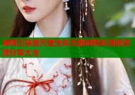 海贼王禁漫天堂全彩无删减精彩漫画资源分享大全