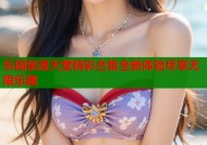 乐园禁漫天堂精彩合集全新体验尽享无限乐趣