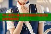 URC禁漫天堂全新体验精彩内容尽在这里等你探索