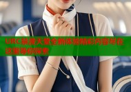 URC禁漫天堂全新体验精彩内容尽在这里等你探索