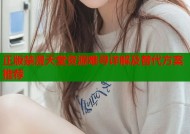 正版禁漫天堂资源难寻详解及替代方案推荐