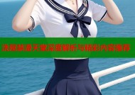 洗屋禁漫天堂深度解析与精彩内容推荐
