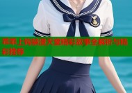 乖乖上钩禁漫天堂精彩故事全解析与精彩推荐