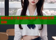 暗巷禁漫天堂里的秘密教学与隐秘世界探秘