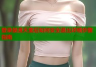 登录禁漫天堂后如何安全退出详细步骤指南