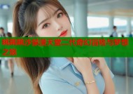 晀眺眺沙禁漫天堂二代奇幻冒险与梦想之旅