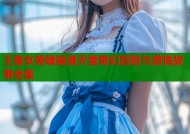 王者女英雄禁漫天堂奇幻冒险与激情故事全集