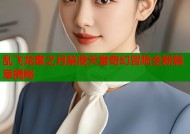乱飞龙蜜之月禁漫天堂奇幻冒险全新篇章揭秘