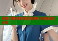 禁漫天堂f精彩资源全解析与最新动态分享