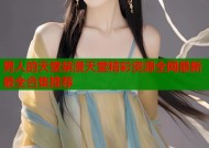 男人的天堂禁漫天堂精彩资源全网最新最全合集推荐