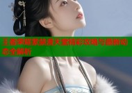 王者荣耀紧禁漫天堂精彩攻略与最新动态全解析