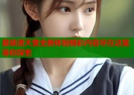 最禁漫天堂全新体验精彩内容尽在这里等你探索