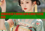漆黑的禁漫天堂精彩故事全解析与深度推荐