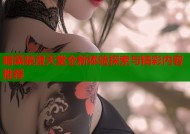 暗藻禁漫天堂全新体验探索与精彩内容推荐