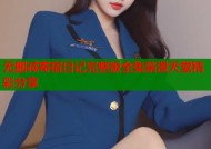 无删减寄宿日记完整版全集禁漫天堂精彩分享