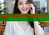 渣渣汉化组禁漫天堂全彩精品资源分享平台