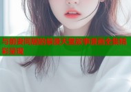 与前妻同居的禁漫天堂故事漫画全集精彩呈现