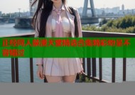 正经同人禁漫天堂精选合集精彩纷呈不容错过