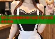 用什么加速器最快提升禁漫天堂访问速度全攻略