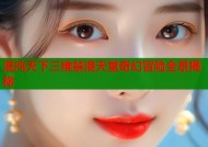 混沌天下三维禁漫天堂奇幻冒险全景揭秘